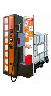 Торговый автомат WA 400 FREEZE для продажи незамерзающей жидкости (незамерзайки)